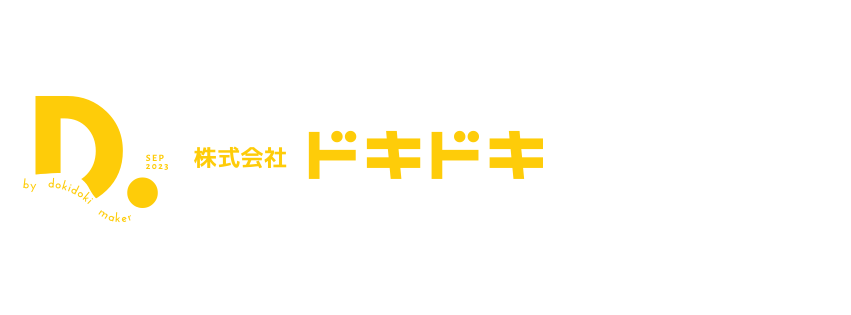 株式会社ドキドキ